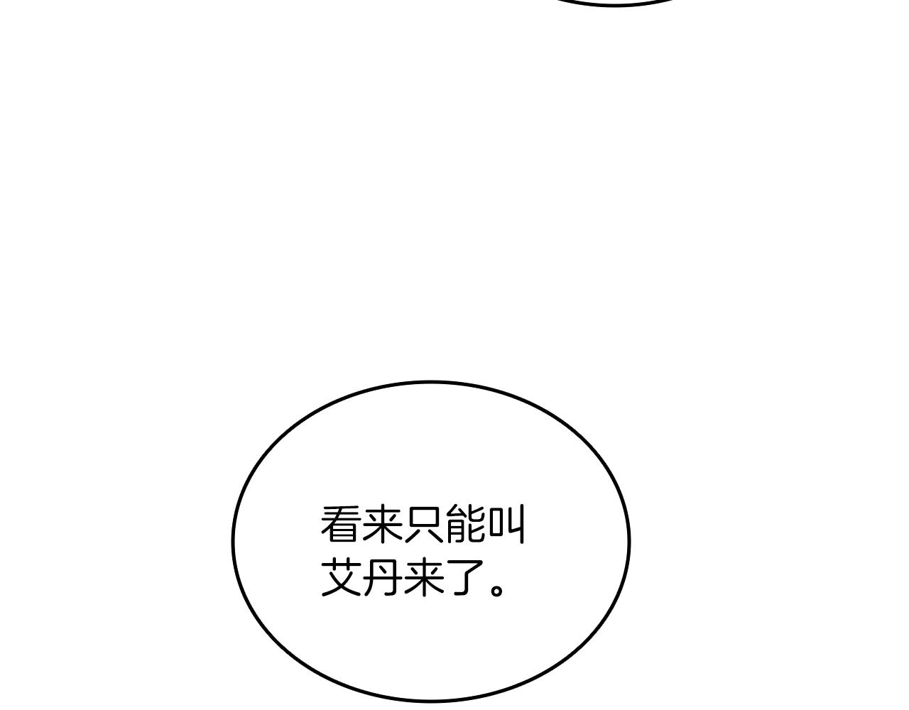 第113话 争风吃醋98