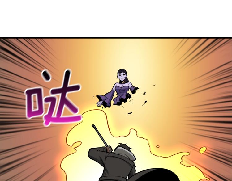 第67话 尝尝我的大宝贝！153