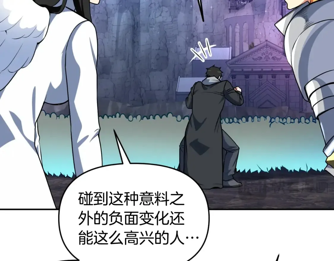 第1话 攻略地下城的方式105
