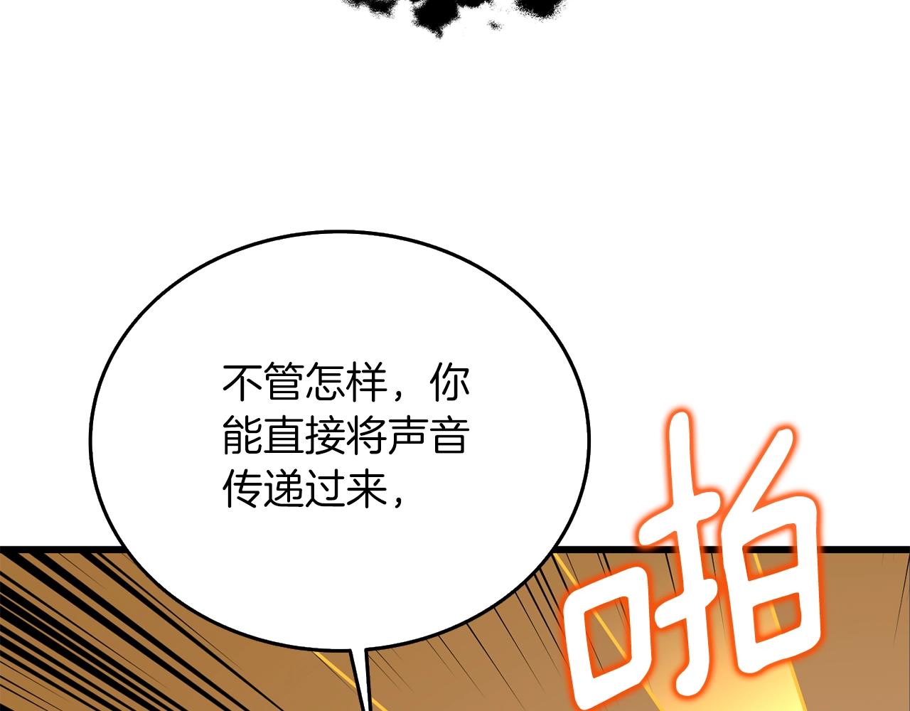 第34话 泰迪村182