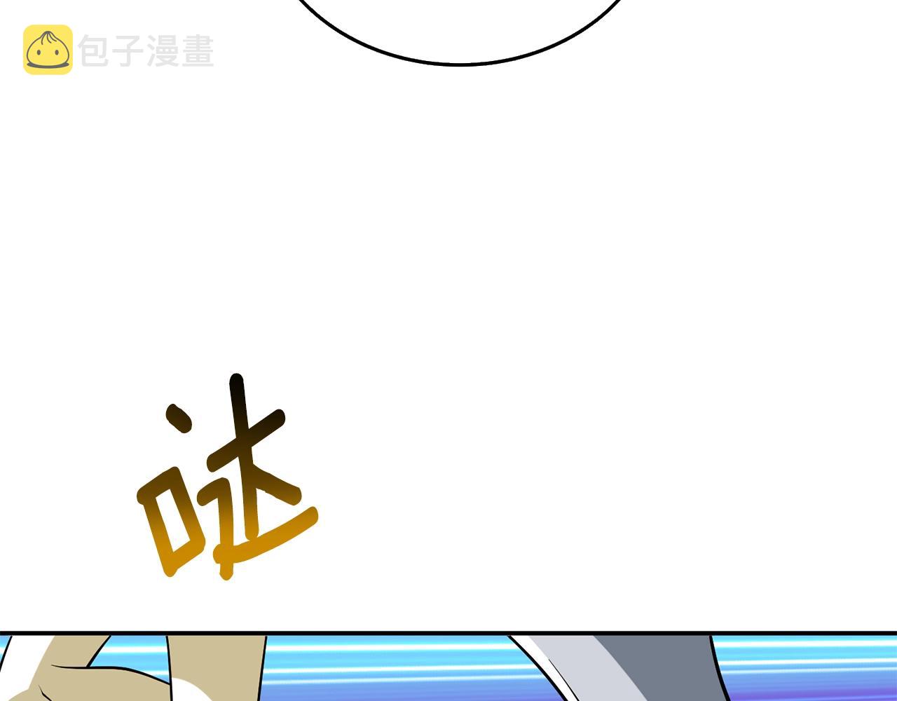 第30话 荣和集团211