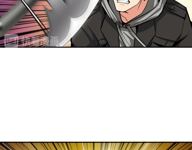 第39话 硬撼BOSS46