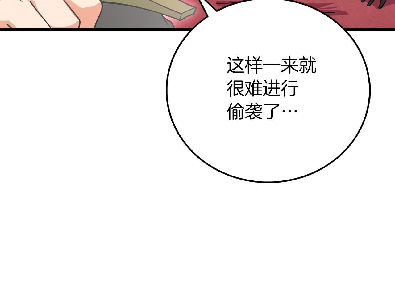 第44话 隐身116