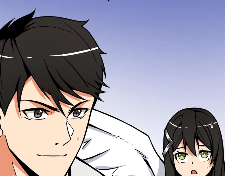 第79话 前女友43