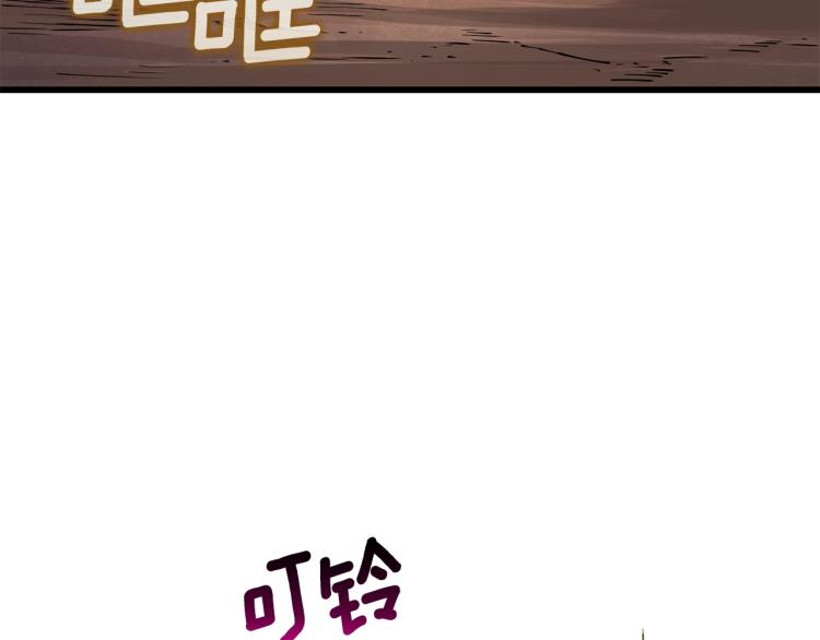 第105话 双锤舞动31