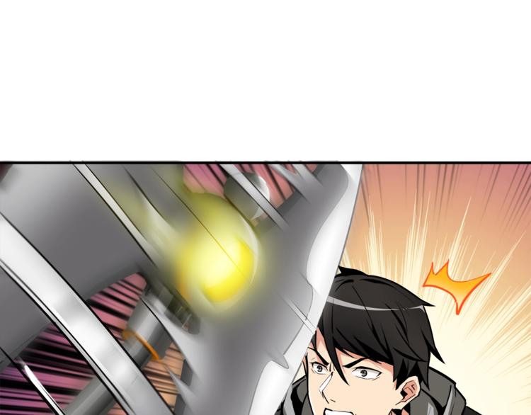 第39话 硬撼BOSS45