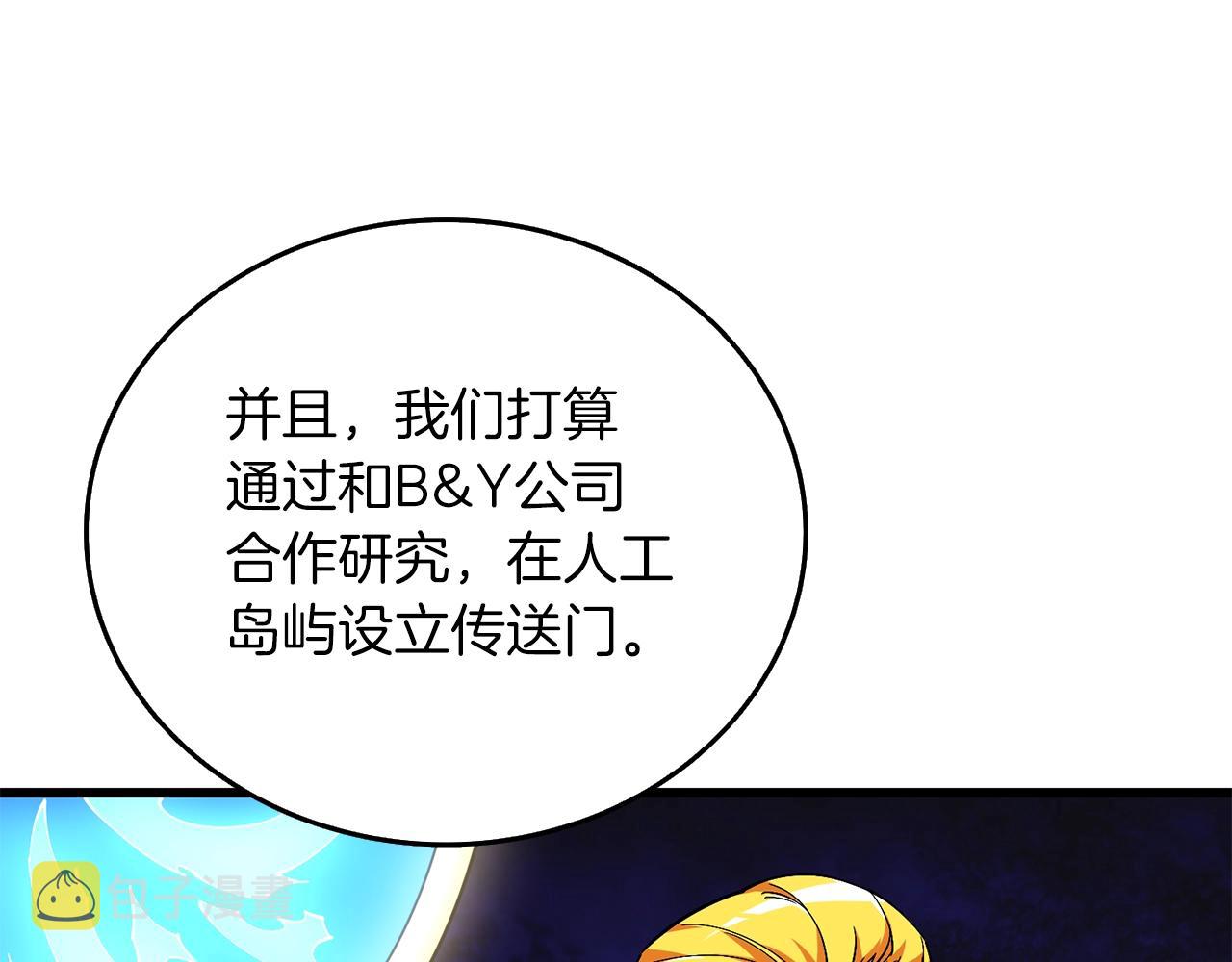 第13话 危险的神力11