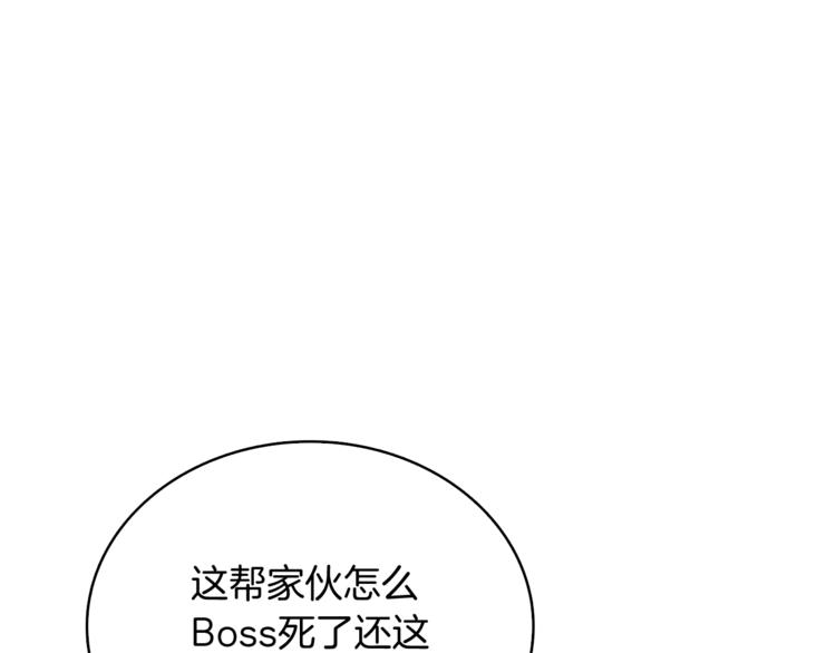 第77话 好快的脑袋！44