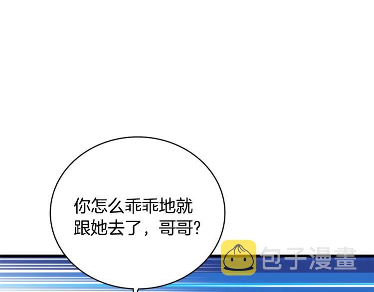 第101话 吃醋45