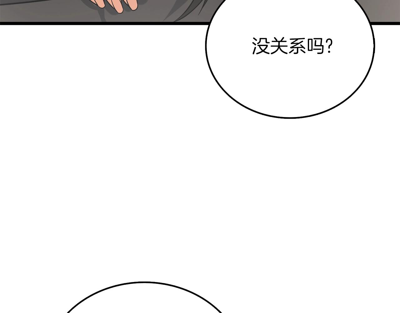 第43话 双神之战135