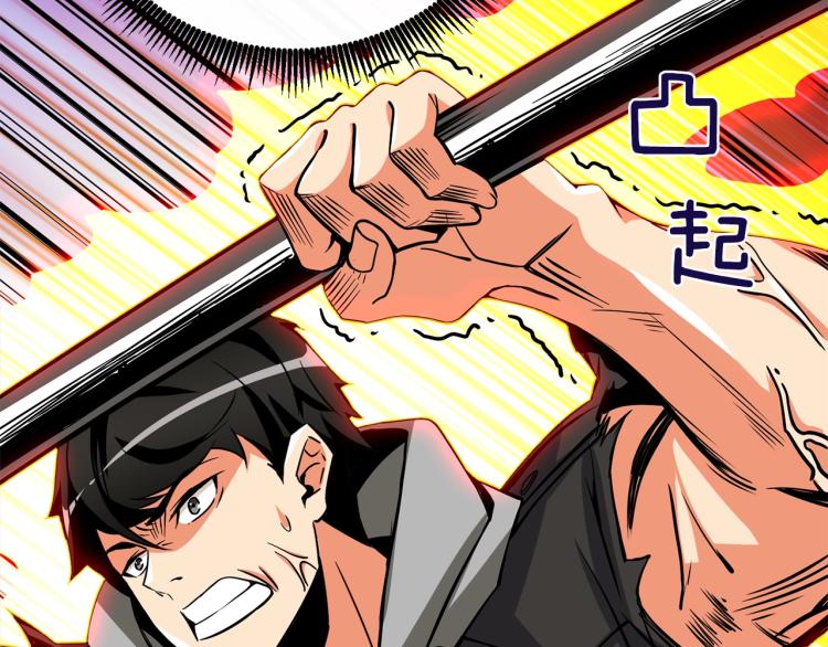 第94话 今晚烤鳗鱼~18