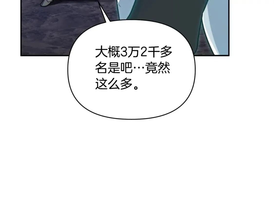 第1话 攻略地下城的方式36