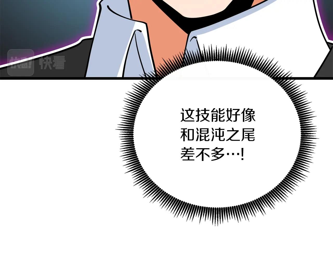 第42话 海底地下城106