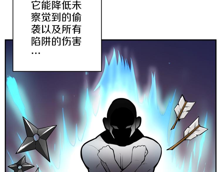 第50话 我的能力100