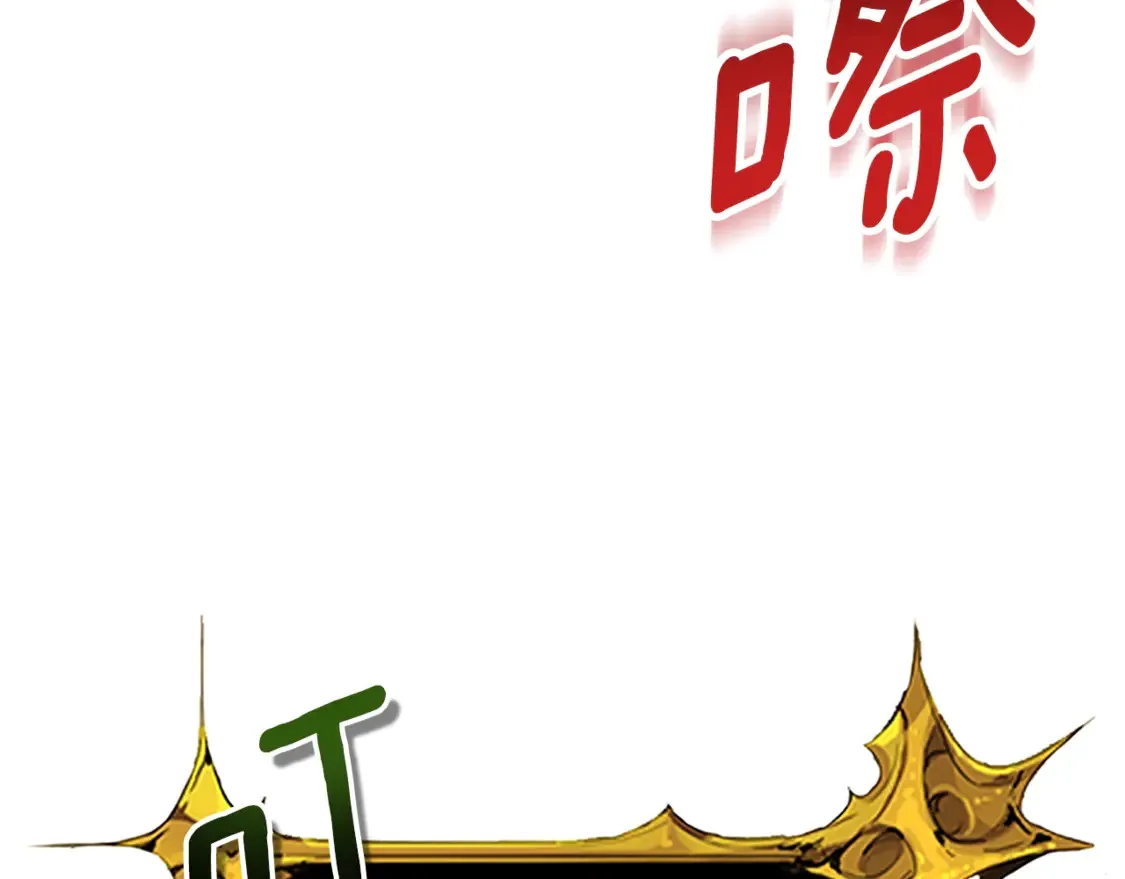 第13话 我保护爸爸！85