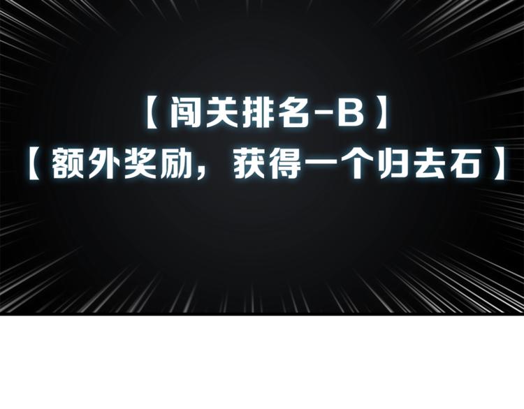 第26话 为你担忧64