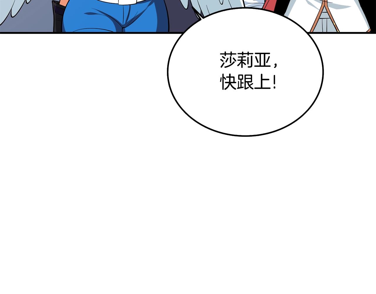 第30话 荣和集团189