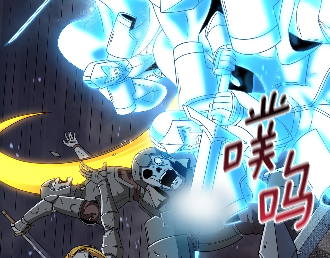 第18话 赛特纳克魔城59
