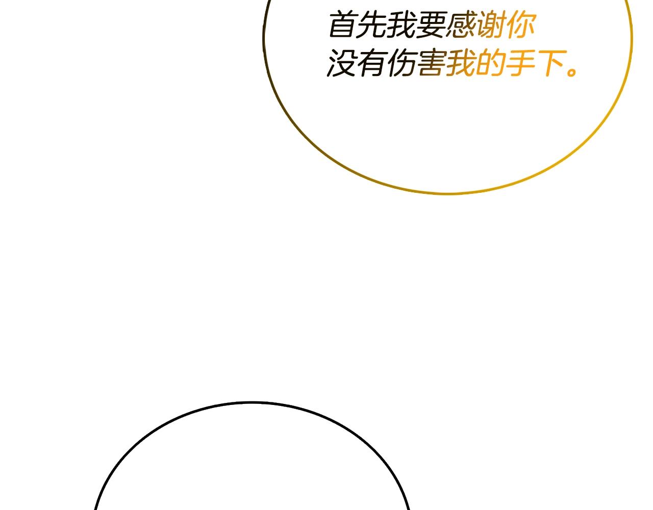 第51话 合作13