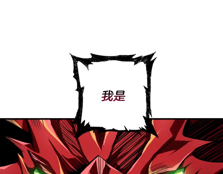 第64话 突如其来的强化2