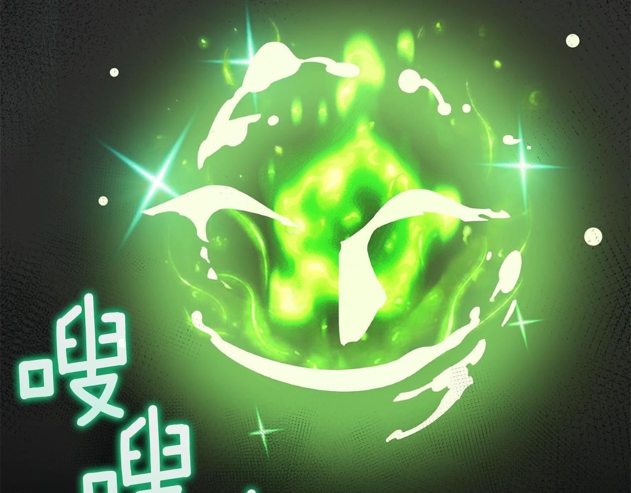第18话 赛特纳克魔城214