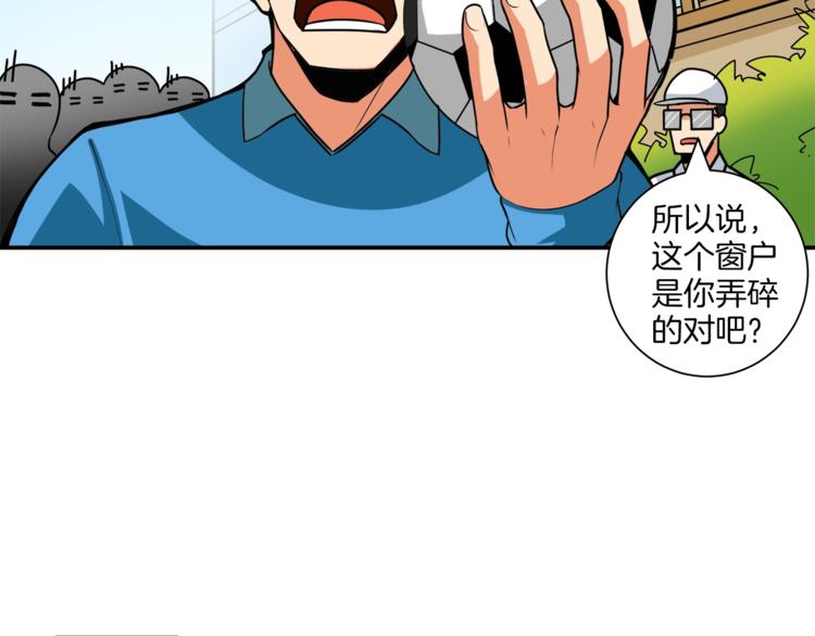 第22话 投石杀怪6
