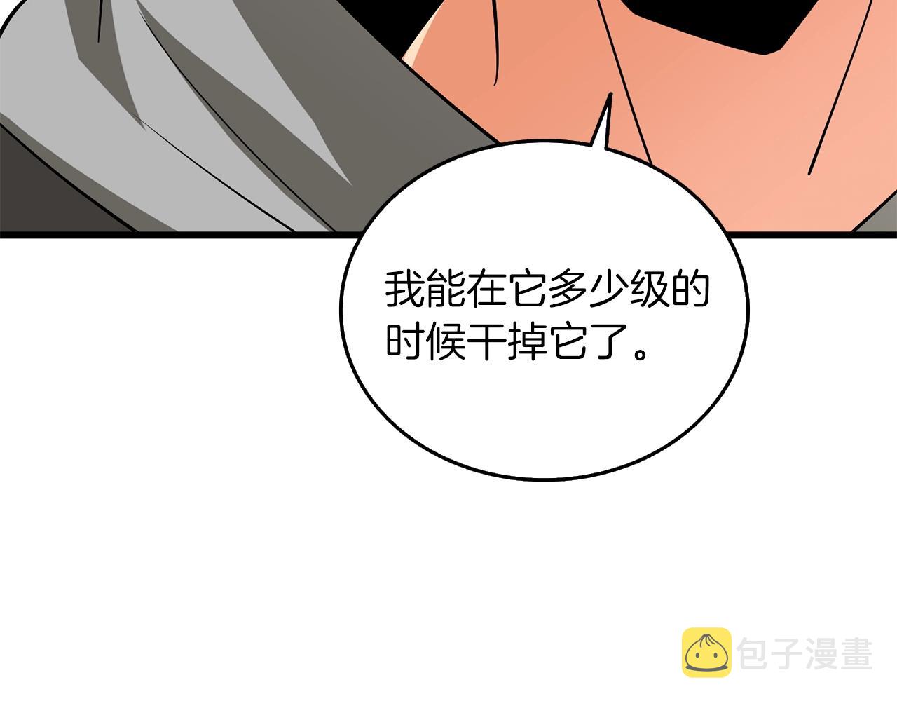 第35话 凯拓123