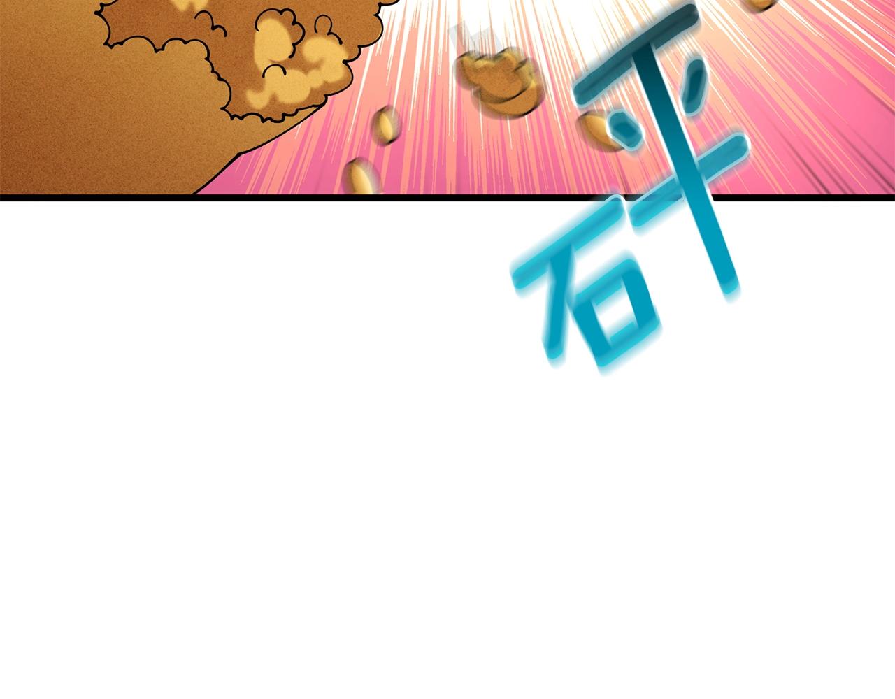 第35话 凯拓41