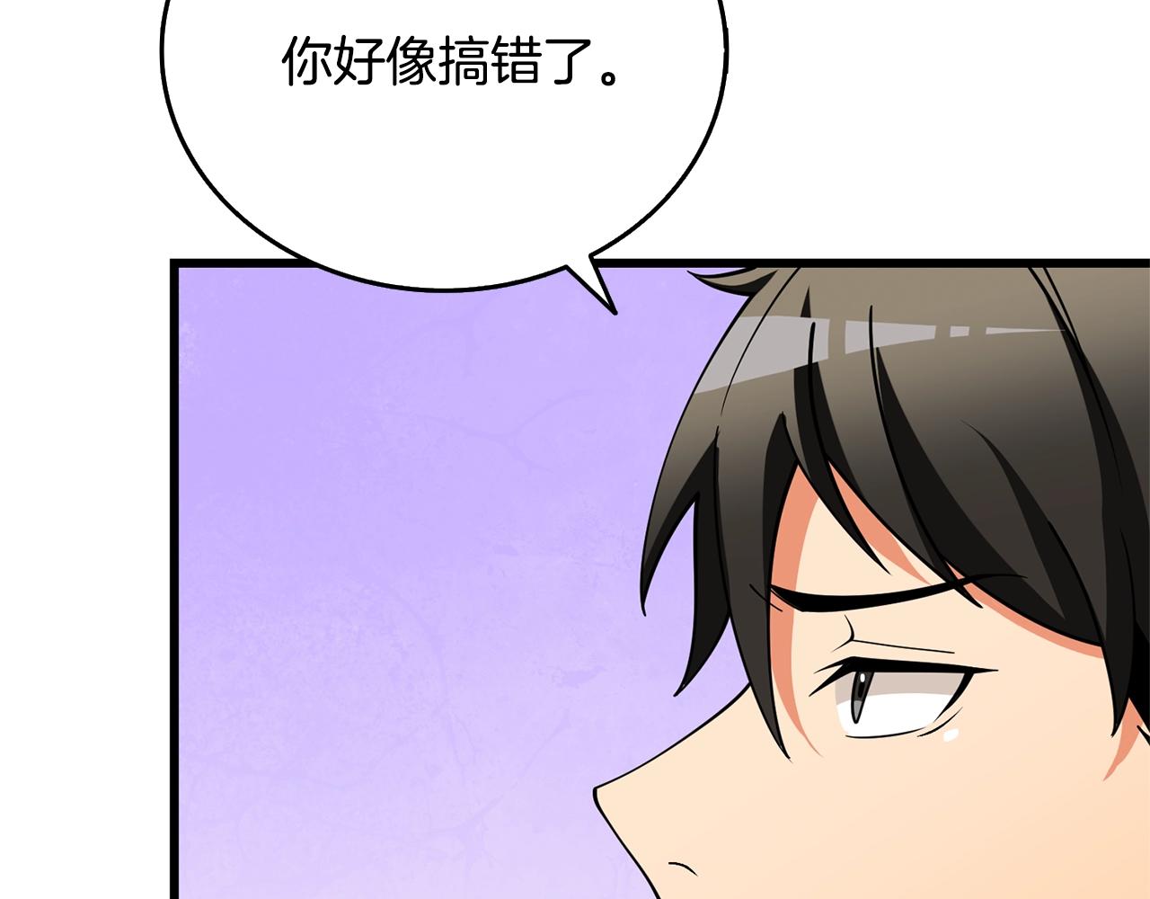 第51话 合作14