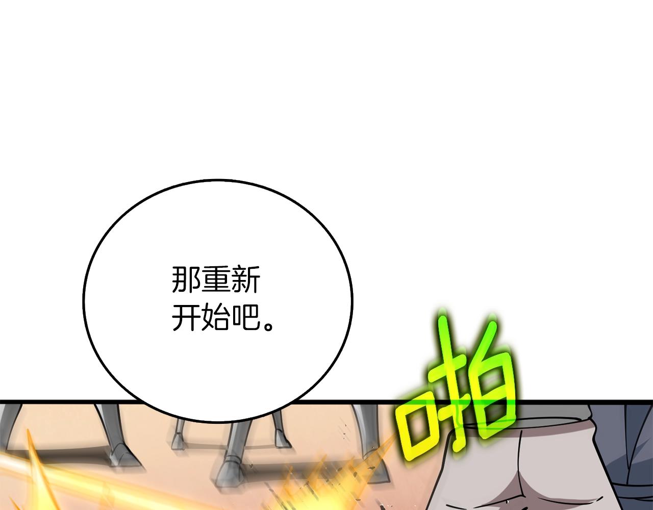 第44话 隐身79