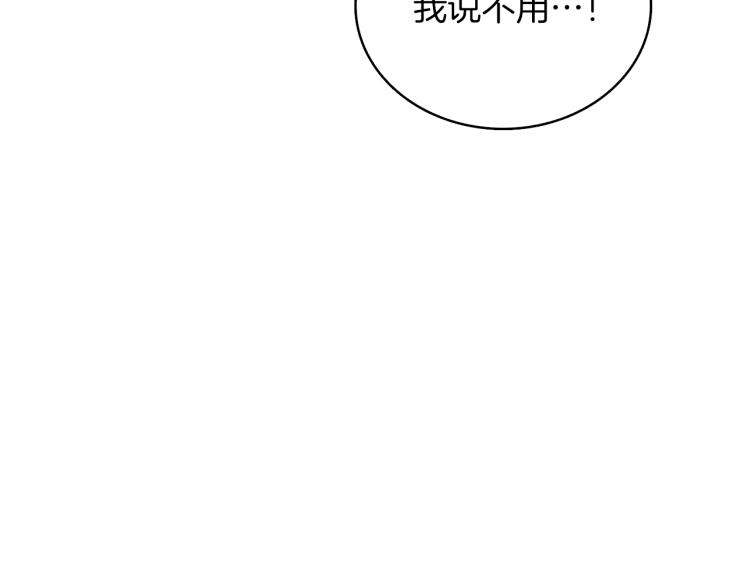 第98话 地球新纪元26