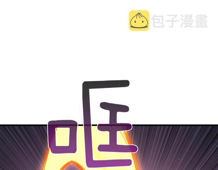 第87话 我来教你什么是毁灭！108
