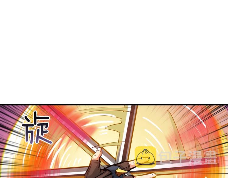 第39话 硬撼BOSS69