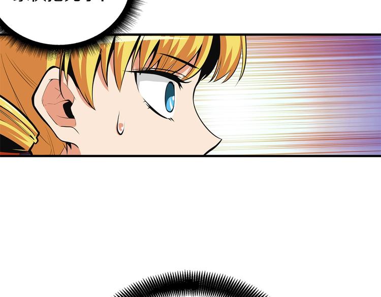 第61话 一击制敌43