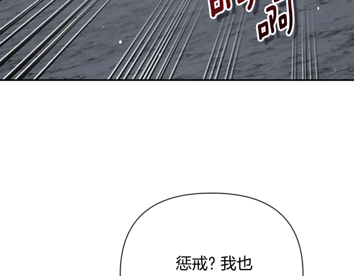 第2话 怪力之神198