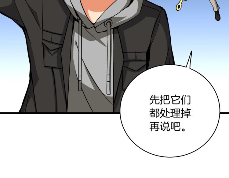 第77话 好快的脑袋！46