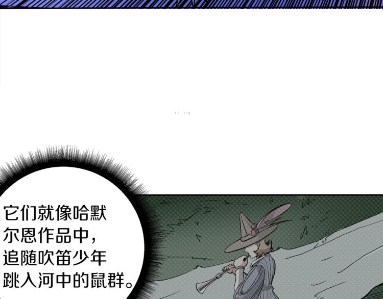 第36话 战斗疾走！32