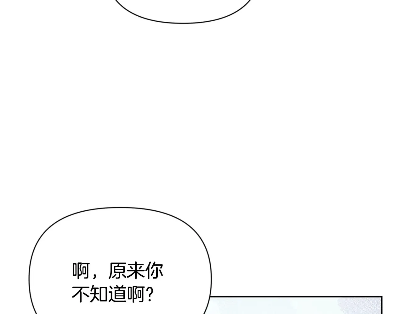 第15话 疯狂报复234