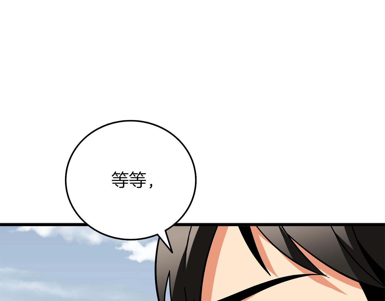 第44话 隐身136