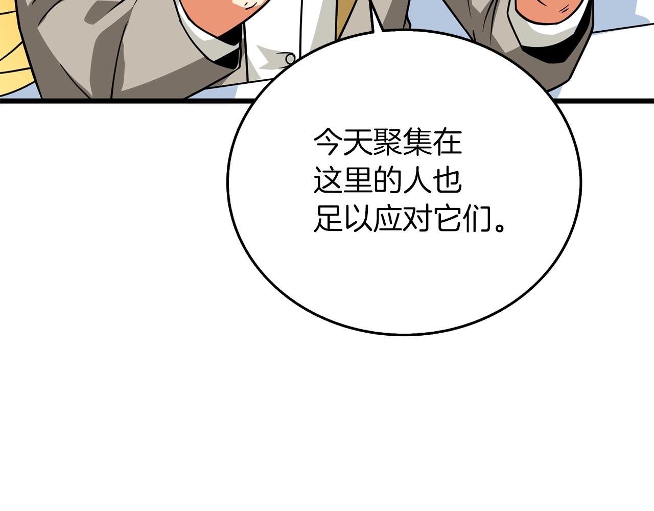第12话 大幕拉开82