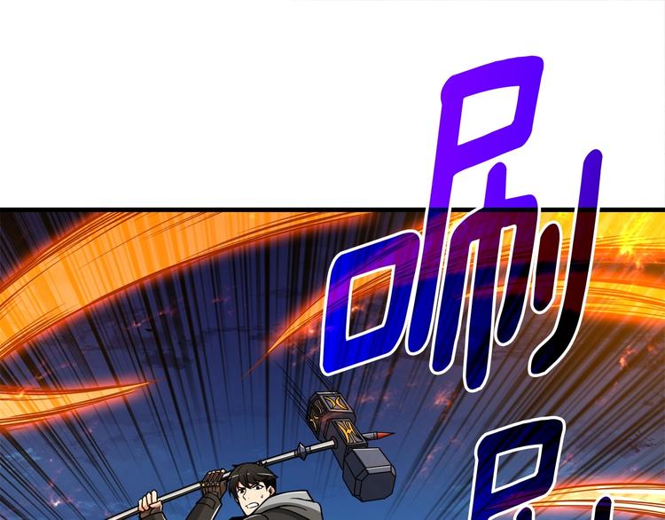 第71话 双持战锤28