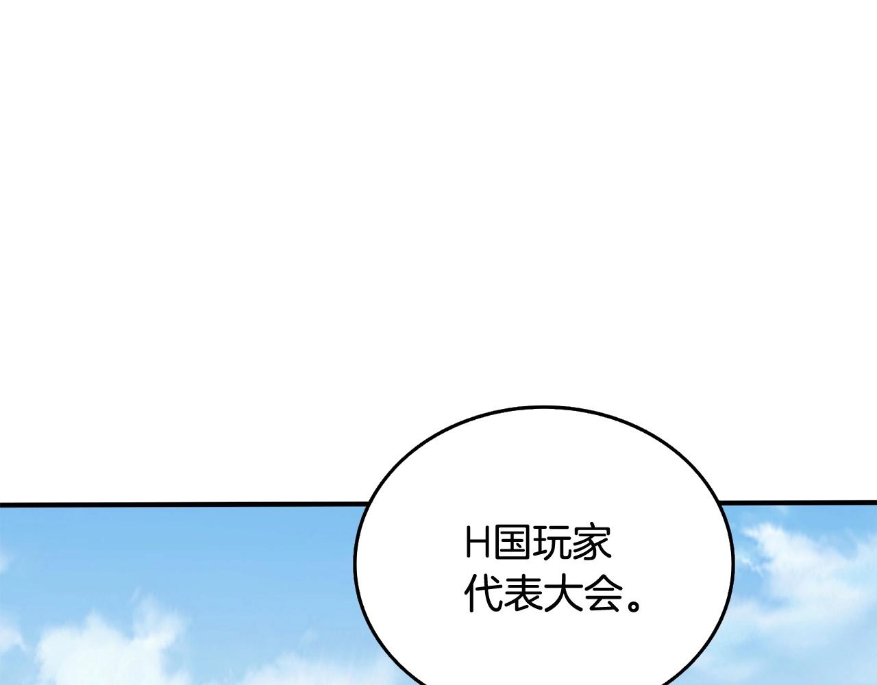 第2话 一人成军182
