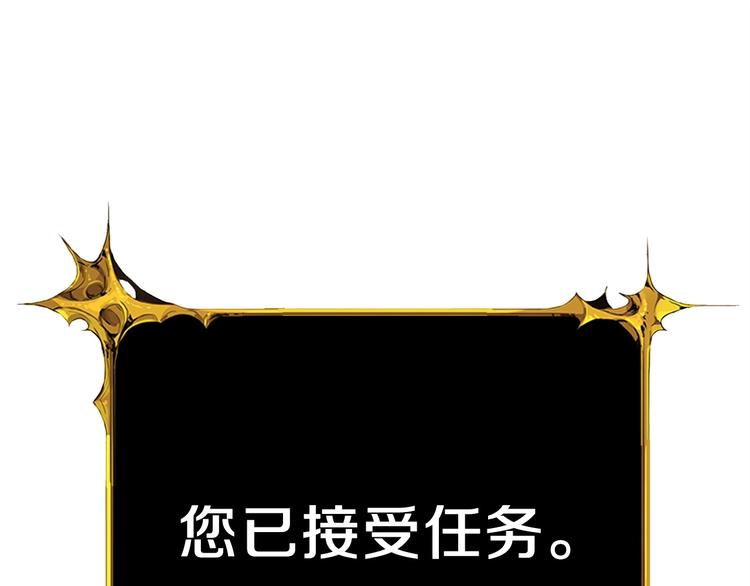 第65话 砸烂地下城91