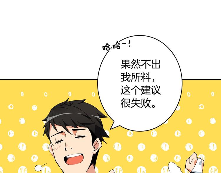 第10话 金牌讲师雅琳131