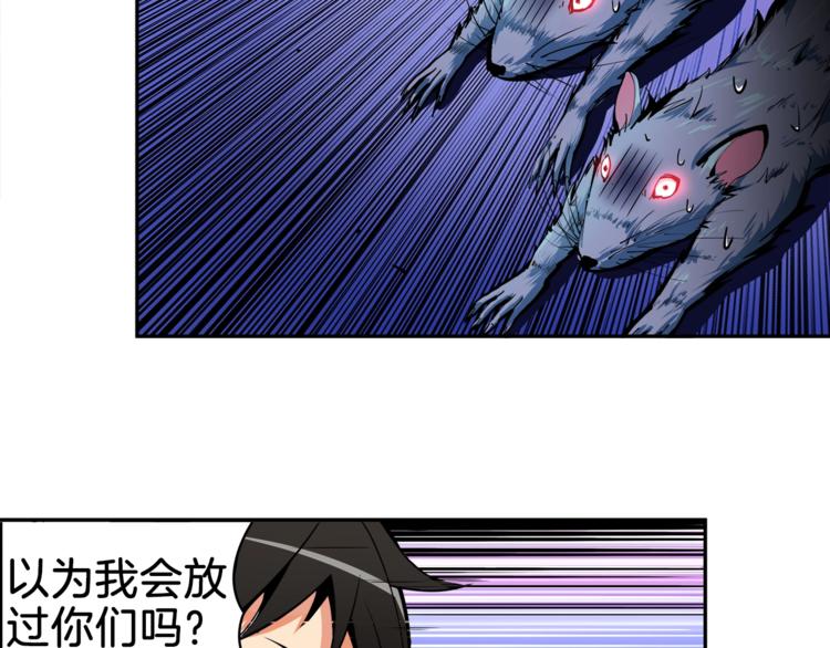 第36话 战斗疾走！79