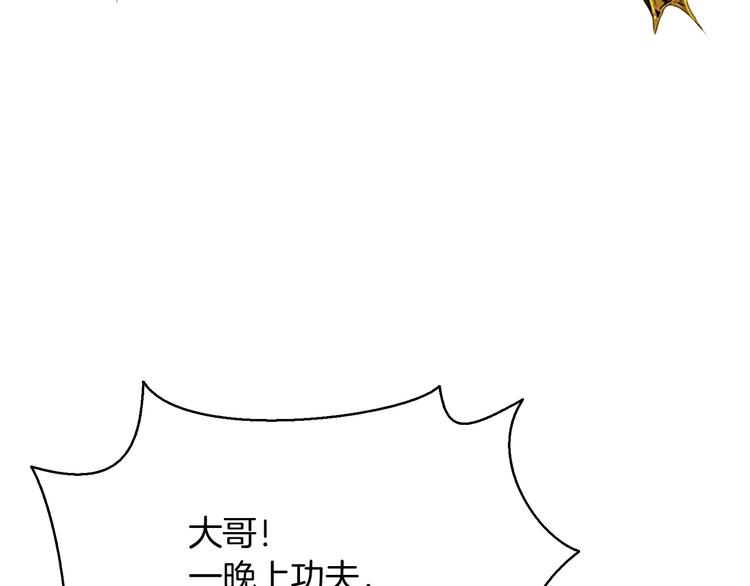 第64话 突如其来的强化122