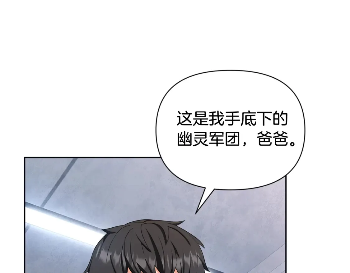 第12话 秘密空间201