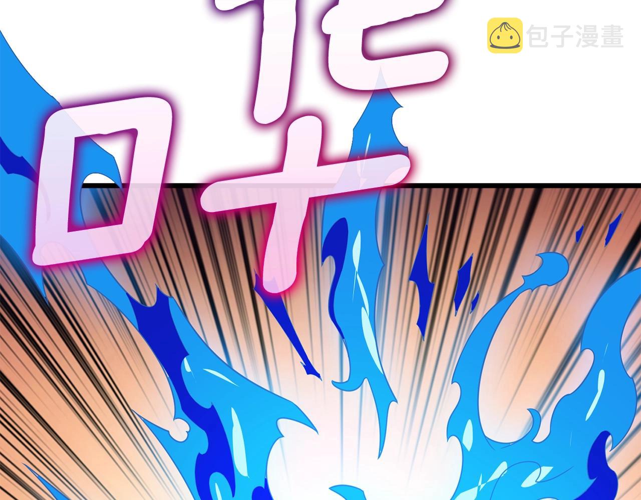 第20话 堂堂正正的战斗95