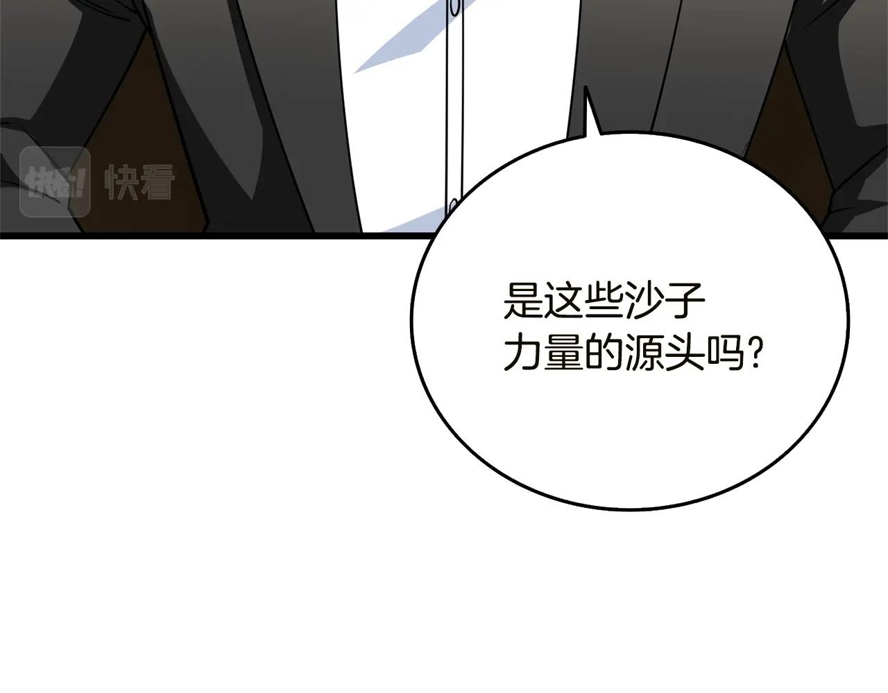 第51话 合作64