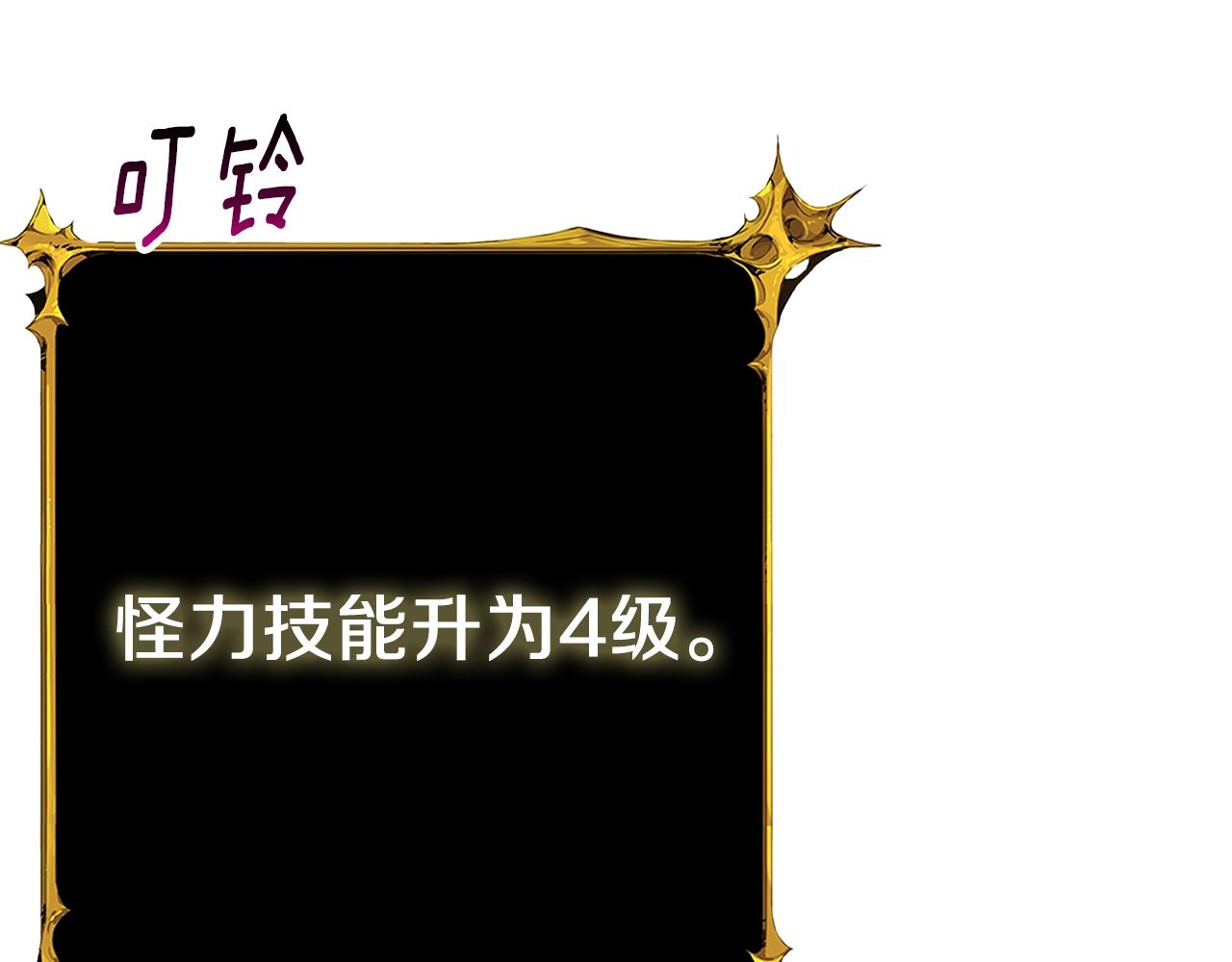 第17话 异世界通道38